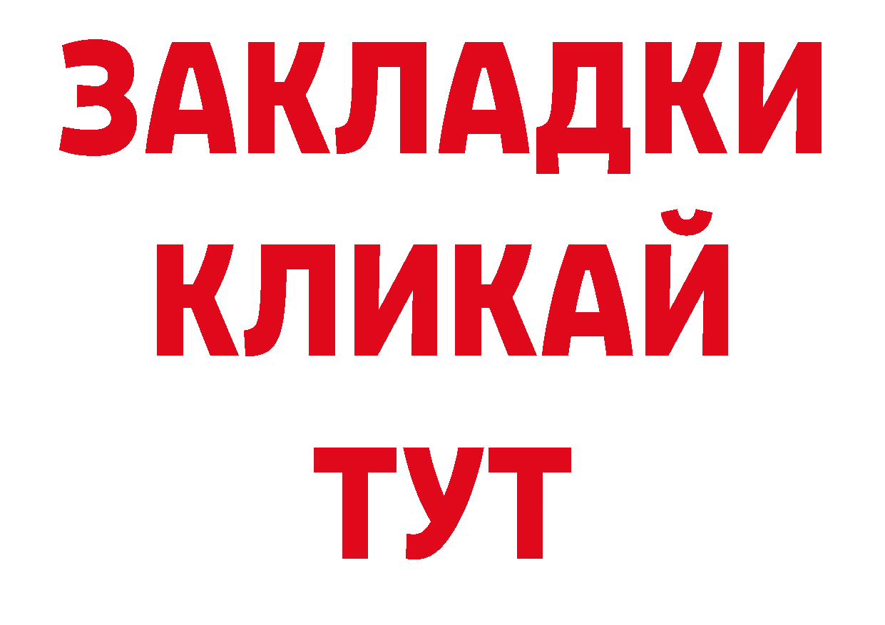 Как найти закладки? дарк нет как зайти Вилючинск